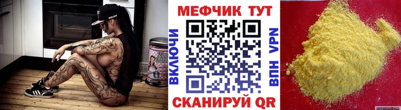 Продажа наркотиков Катайск Кодеин ГАШИШ Марихуана A-PVP