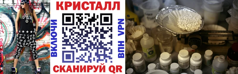 Амфетамин 97%  Катайск 