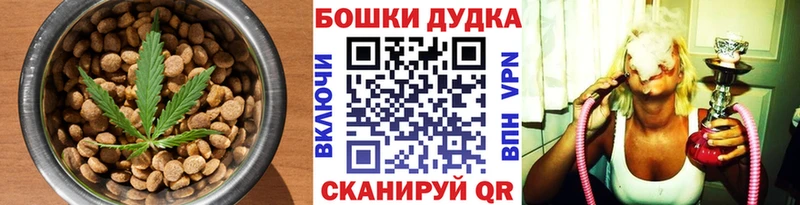 Cannafood конопля Катайск