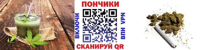Canna-Cookies марихуана Катайск