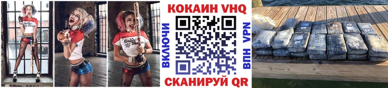 хочу наркоту  Катайск  Кокаин 99% 