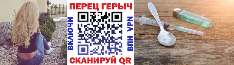 ГЕРОИН Heroin  дарнет шоп  Катайск 