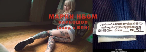 гашик Абинск