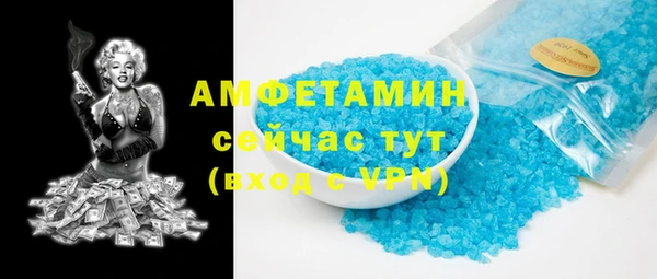 амфетамин Абаза