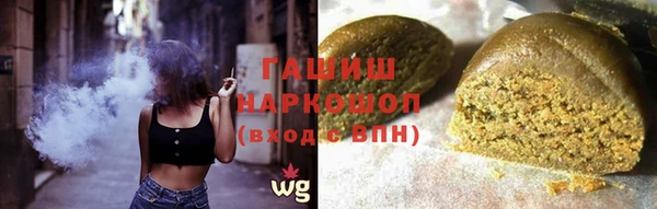 амфетамин Абаза