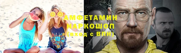амфетамин Абаза