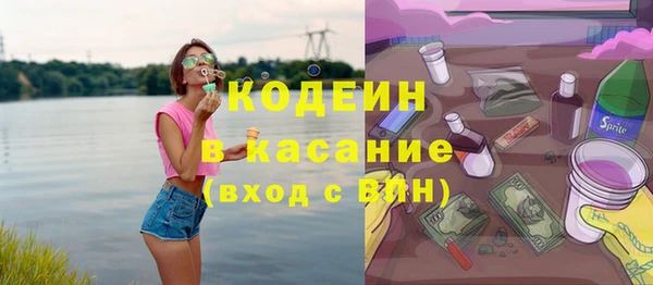 амфетамин Абаза