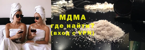 амфетамин Абаза