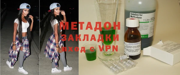 гашик Абинск