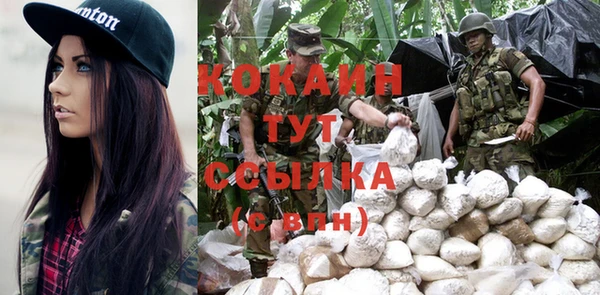 гашик Абинск