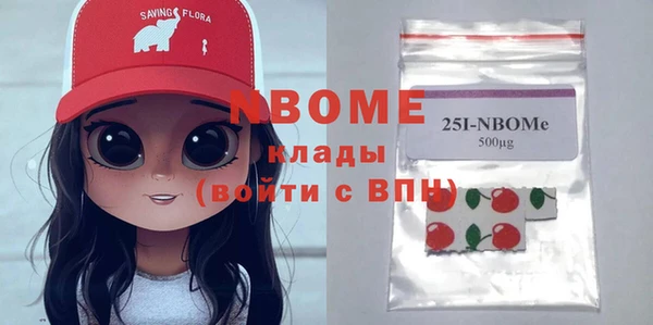 гашик Абинск