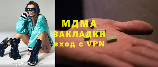 прущая мука Абдулино