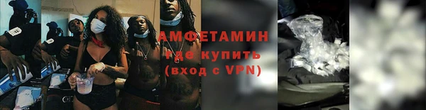 гашик Абинск