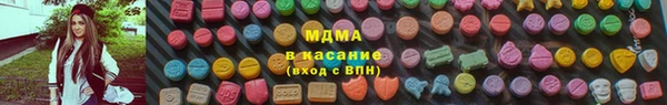 гашик Абинск