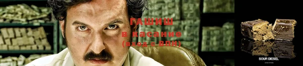 амфетамин Абаза