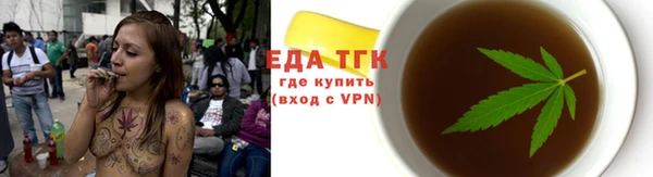 амфетамин Абаза