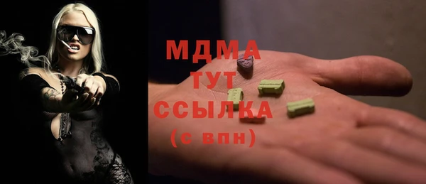 гашик Абинск