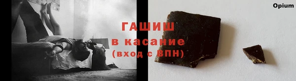 гашик Абинск