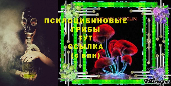 амфетамин Абаза