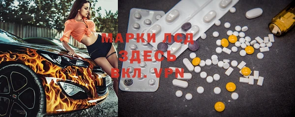 гашик Абинск