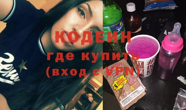 гашик Абинск