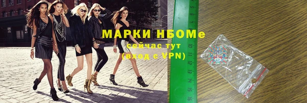 амфетамин Абаза