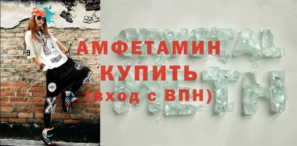 гашик Абинск