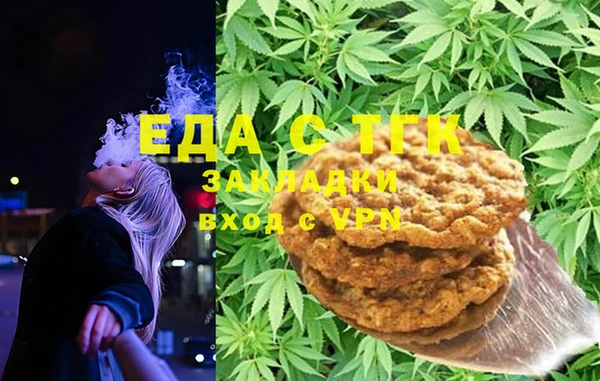 амфетамин Абаза