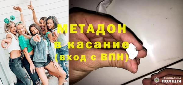 гашик Абинск