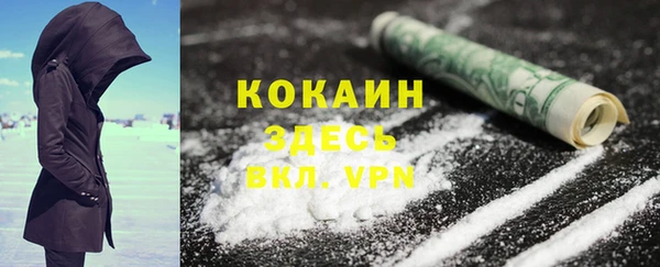 амфетамин Абаза