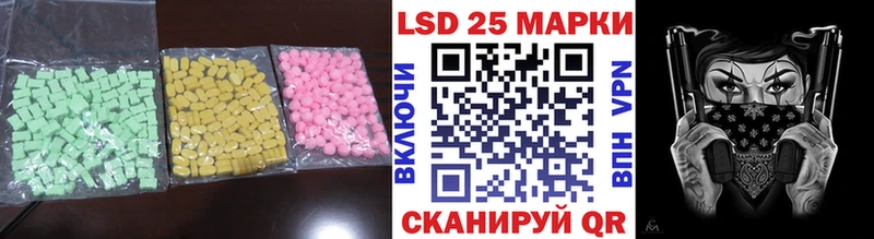 LSD-25 экстази кислота Катайск