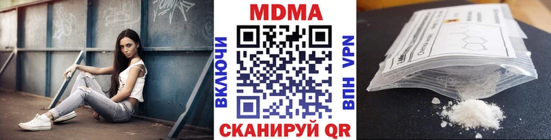 где купить наркоту  Катайск  MDMA кристаллы 