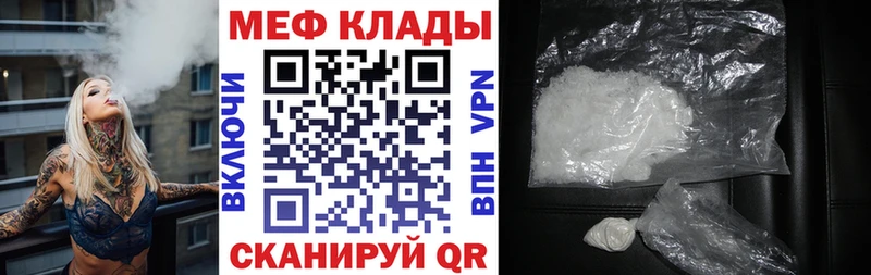 darknet официальный сайт  Катайск  МЯУ-МЯУ mephedrone 