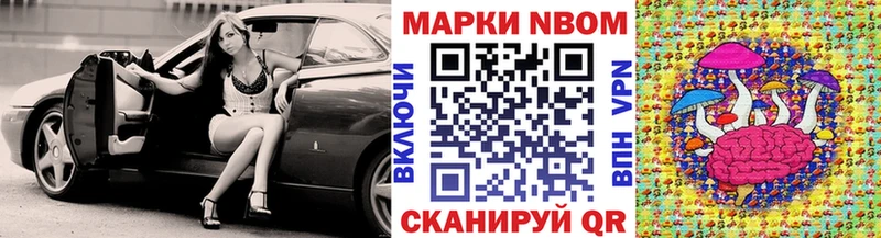 blacksprut ONION  Катайск  Марки NBOMe 1,8мг 