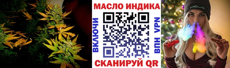 ТГК вейп  Катайск 